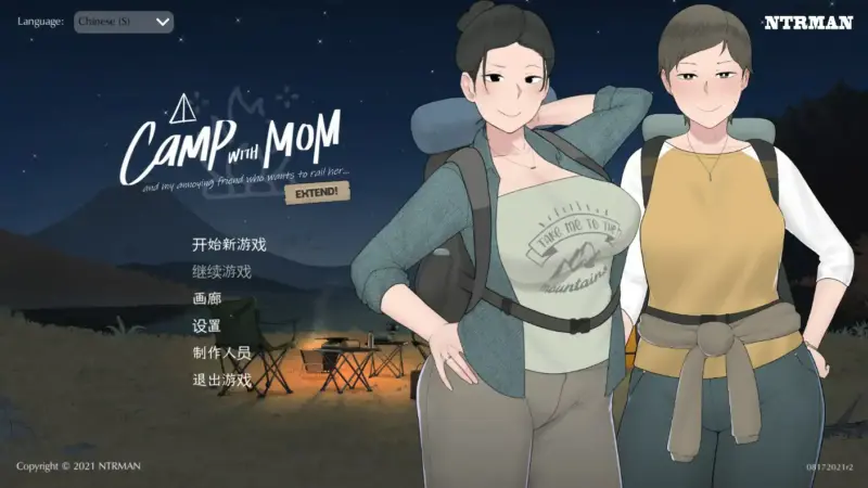 【亚洲SLG/2D/官中】我和朋友陪妈妈去露营 官方中文版【PC+安卓/1.26G】-X游