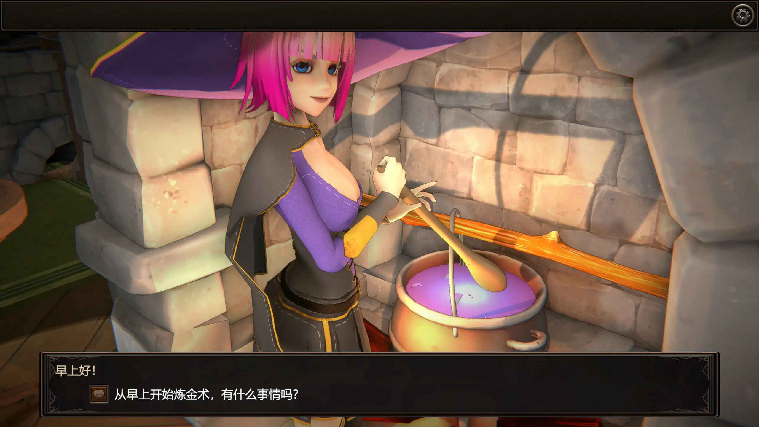 【日系SLG/2D/官中】 我的魔女想要灵药Ver1.0官中步兵版【PC/1.32G】 封面图 2
