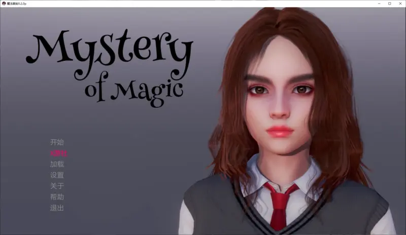 【亚洲SLG/AI汉化/3D】魔法奥秘0.2.0p AI汉化版【PC+安卓/3.3G/更新】-X游