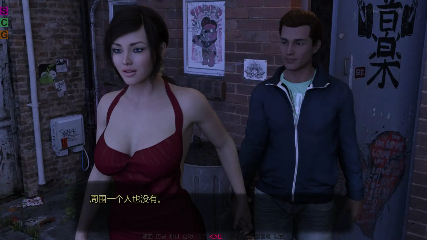 【欧美SLG/AI汉化/3D】完美婚姻v0.7.5a AI汉化版【PC+安卓/2.59G/更新】 更新图 1