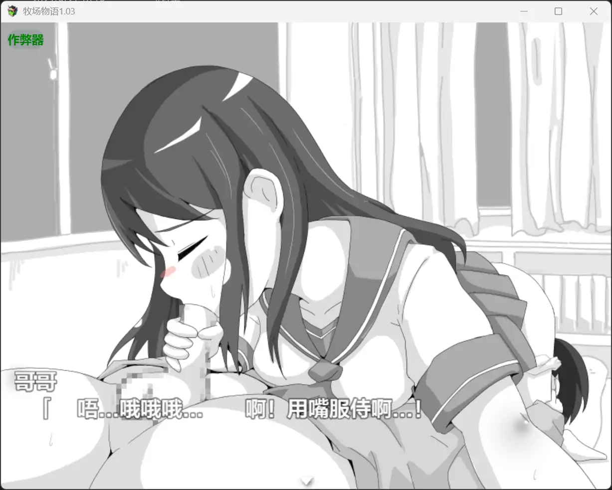 【日系RPG/AI汉化/萝莉】牧场物语1.03【PC+安卓/0.26G】 封面图 3
