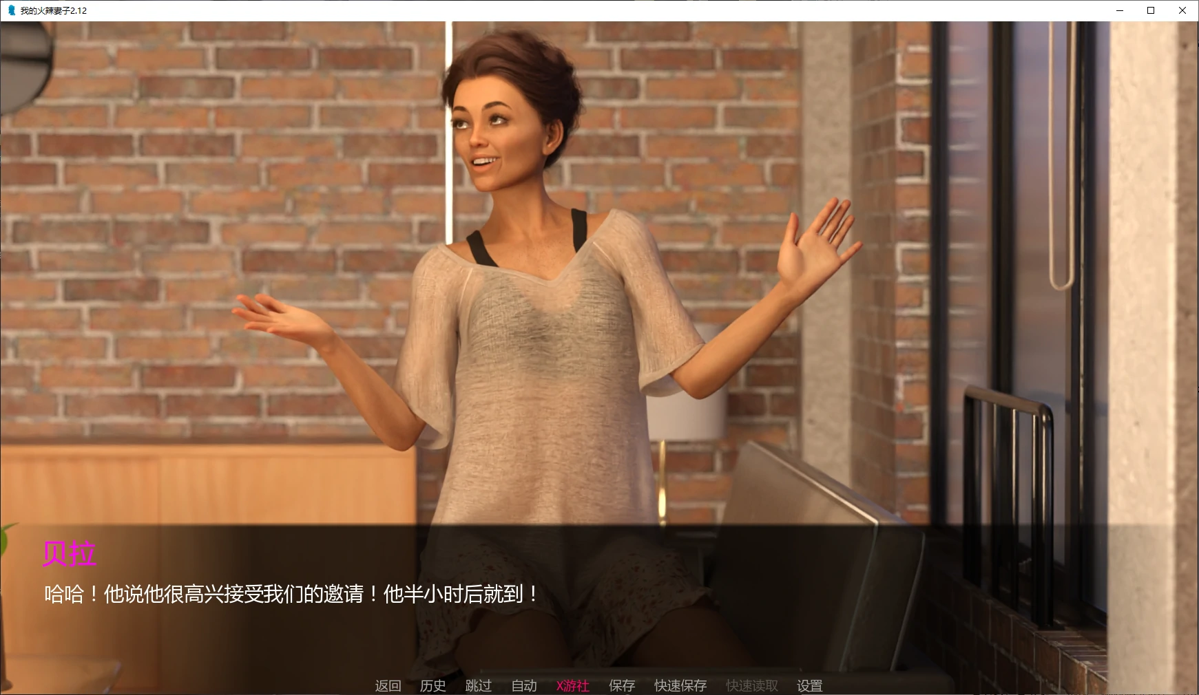 【欧美SLG/AI汉化/NTR】我的火辣妻子2.12 AI汉化版【PC+安卓/3.6G/更新】 封面图 2