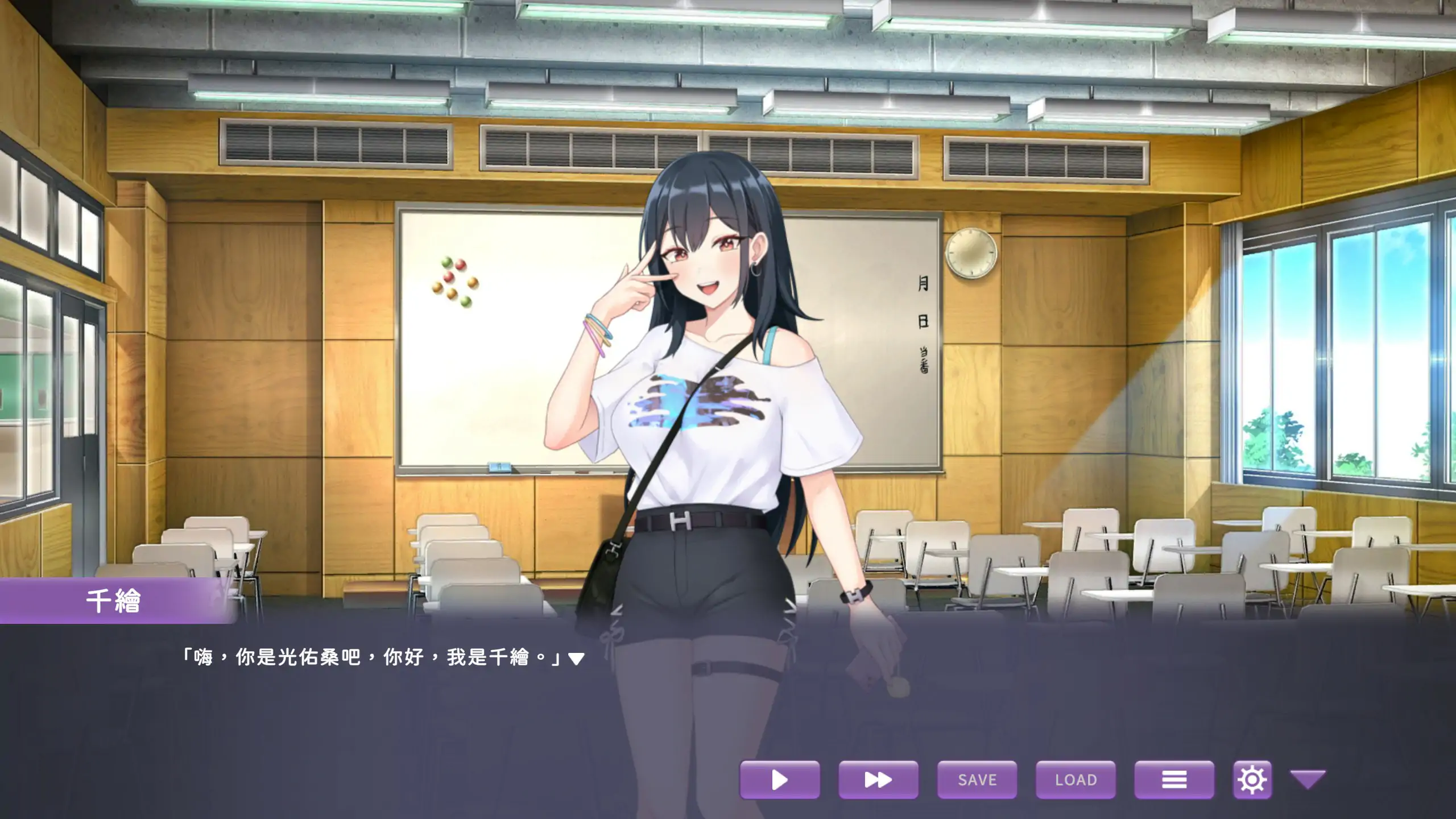 【日系SLG/2D/官中】我的同学是女优 官方中文步兵版【PC/0.32G/新作】 封面图 2