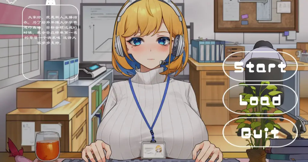 【日系SLG/2D/官中】冲击!OL姐姐的办公室银荡直播V1.26 官方中文版【PC/0.17G】-X游
