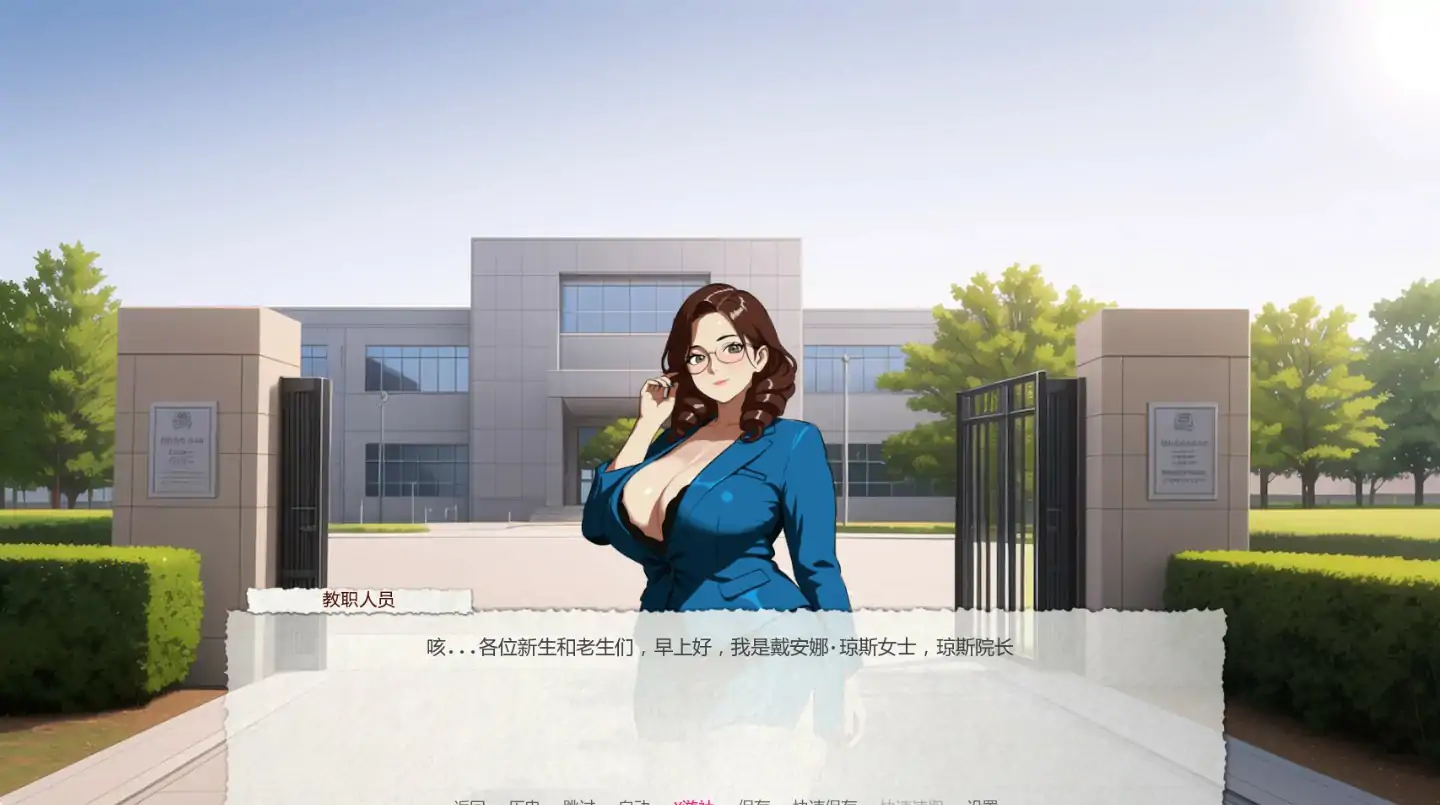 【亚洲SLG/AI汉化/2D】亚人v0.04RE AI汉化版【PC+安卓/0.61G/更新】 封面图 2