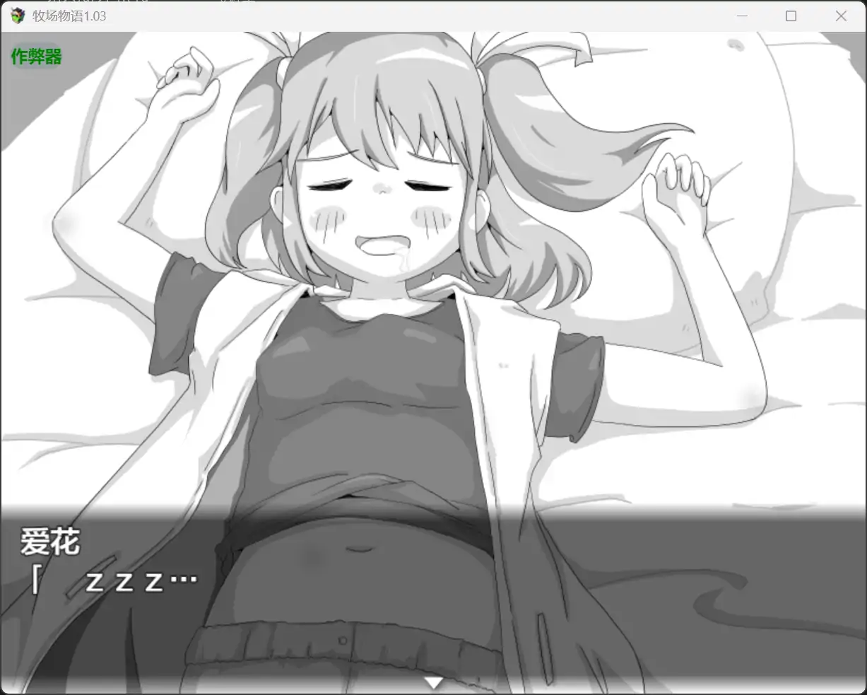 【日系RPG/AI汉化/萝莉】牧场物语1.03【PC+安卓/0.26G】 封面图 2