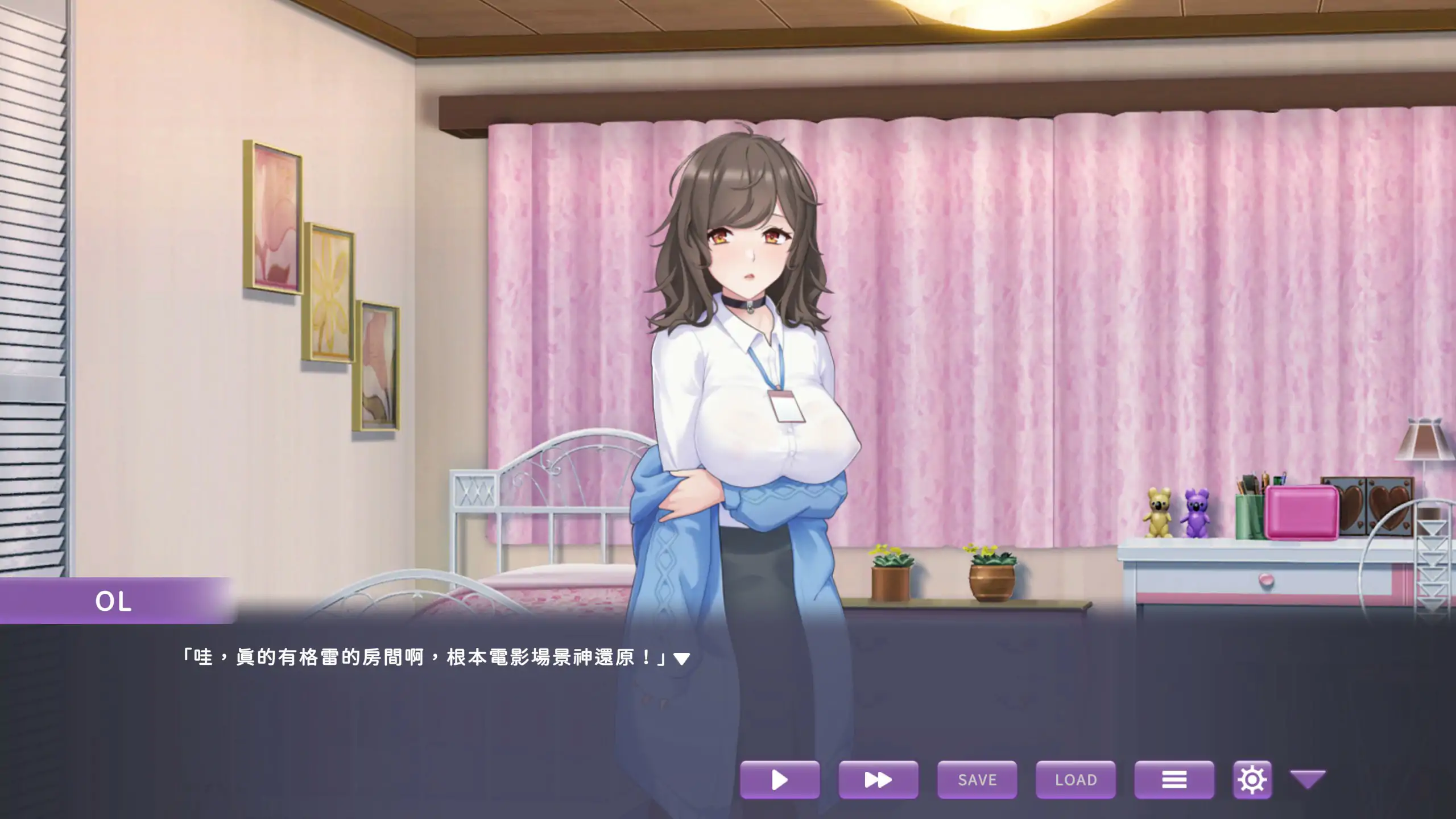 【日系SLG/2D/官中】我的同学是女优 官方中文步兵版【PC/0.32G/新作】 内容图 1