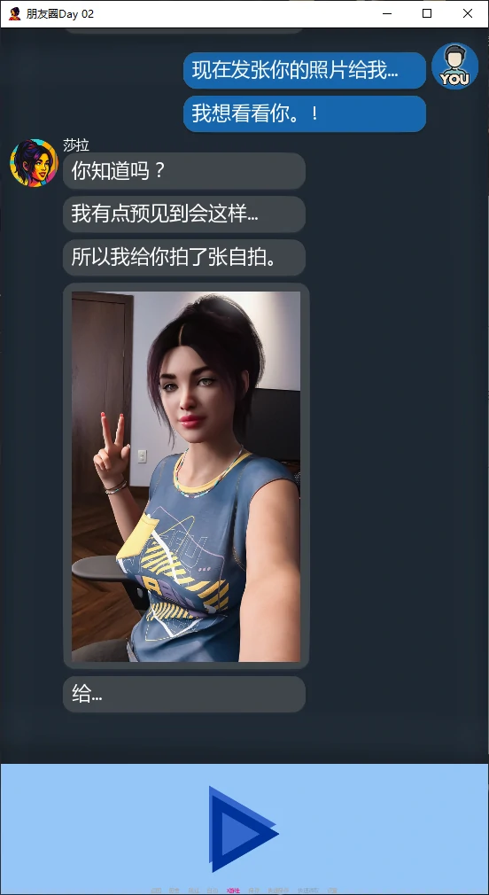 【欧美SLG/AI汉化/3D】朋友圈Day 02 AI汉化版【PC+安卓/0.2G/更新】 封面图 2