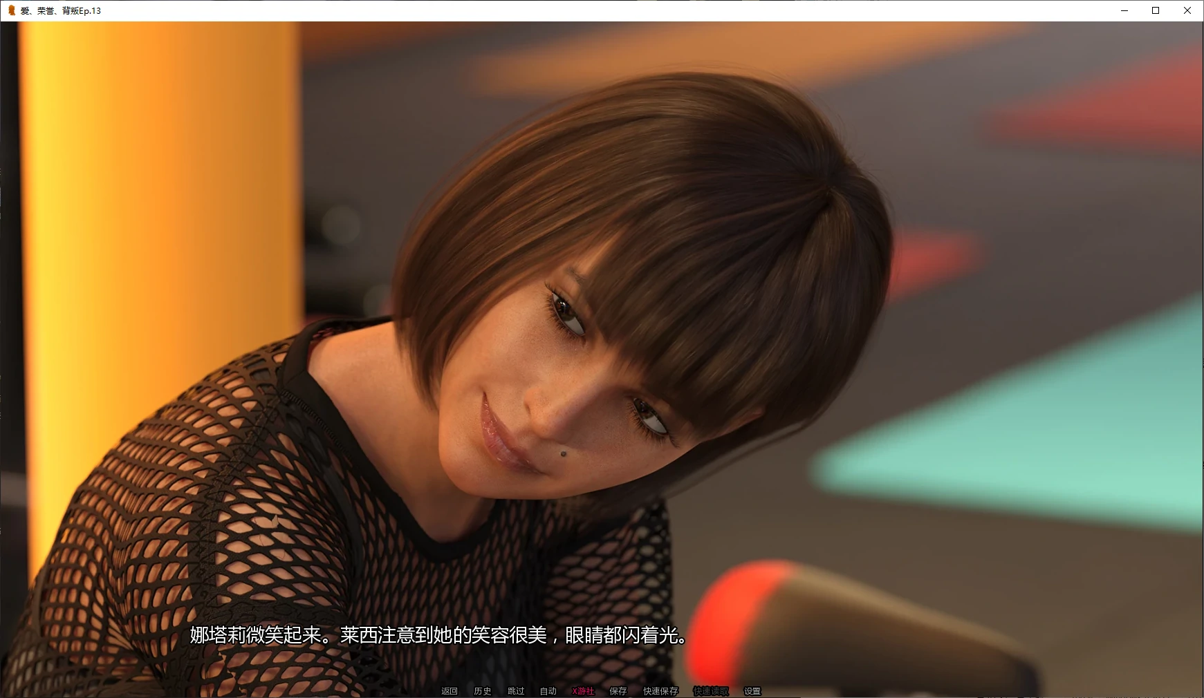 【欧美SLG/AI汉化/3D】爱、荣誉、背叛Ep.13 AI汉化版【PC+安卓/2.6G/更新】 封面图 2