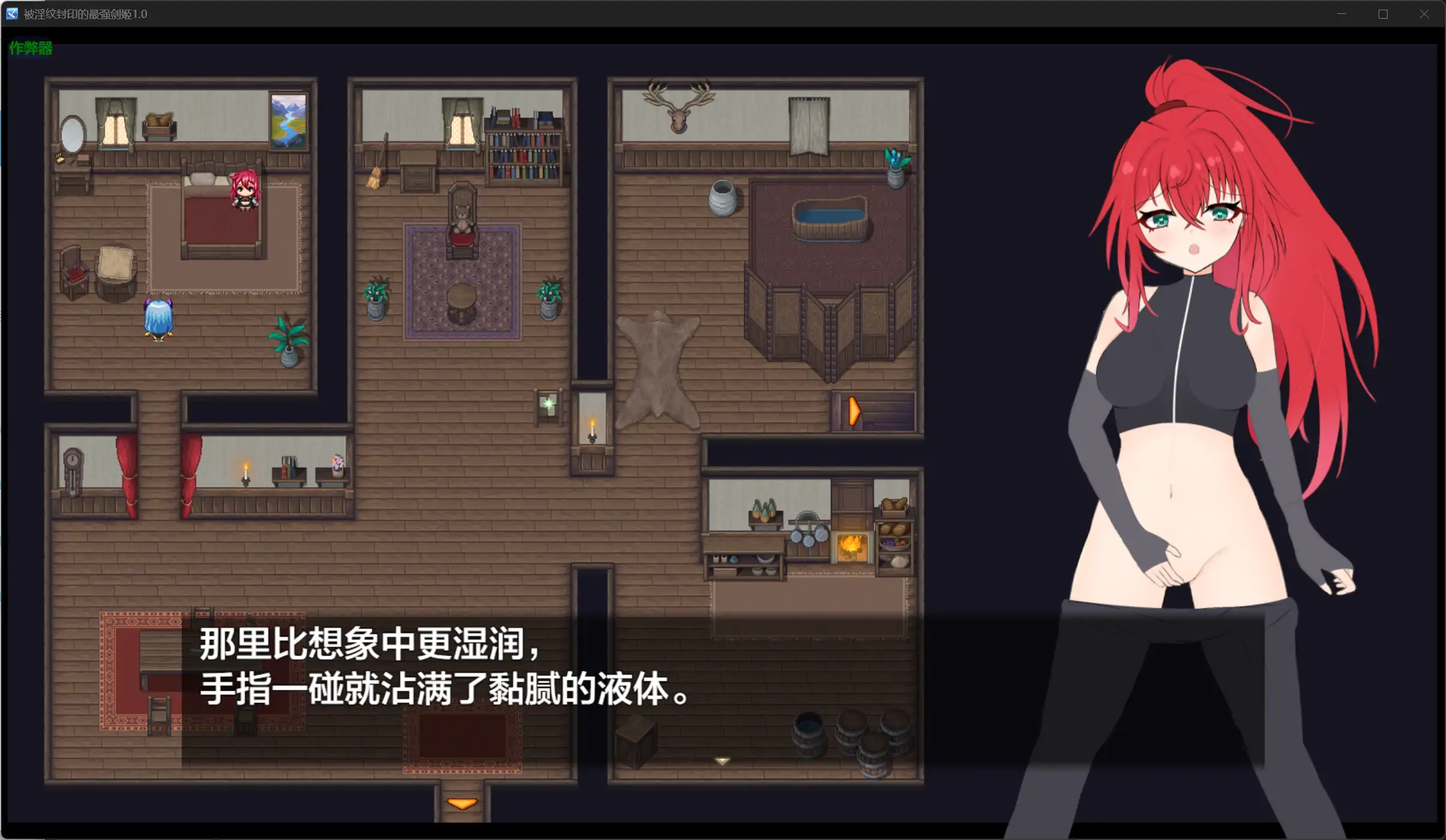 【日系RPG/AI汉化/战斗H】被淫纹封印的最强剑姬1.0【PC+安卓/0.83G】 内容图 1