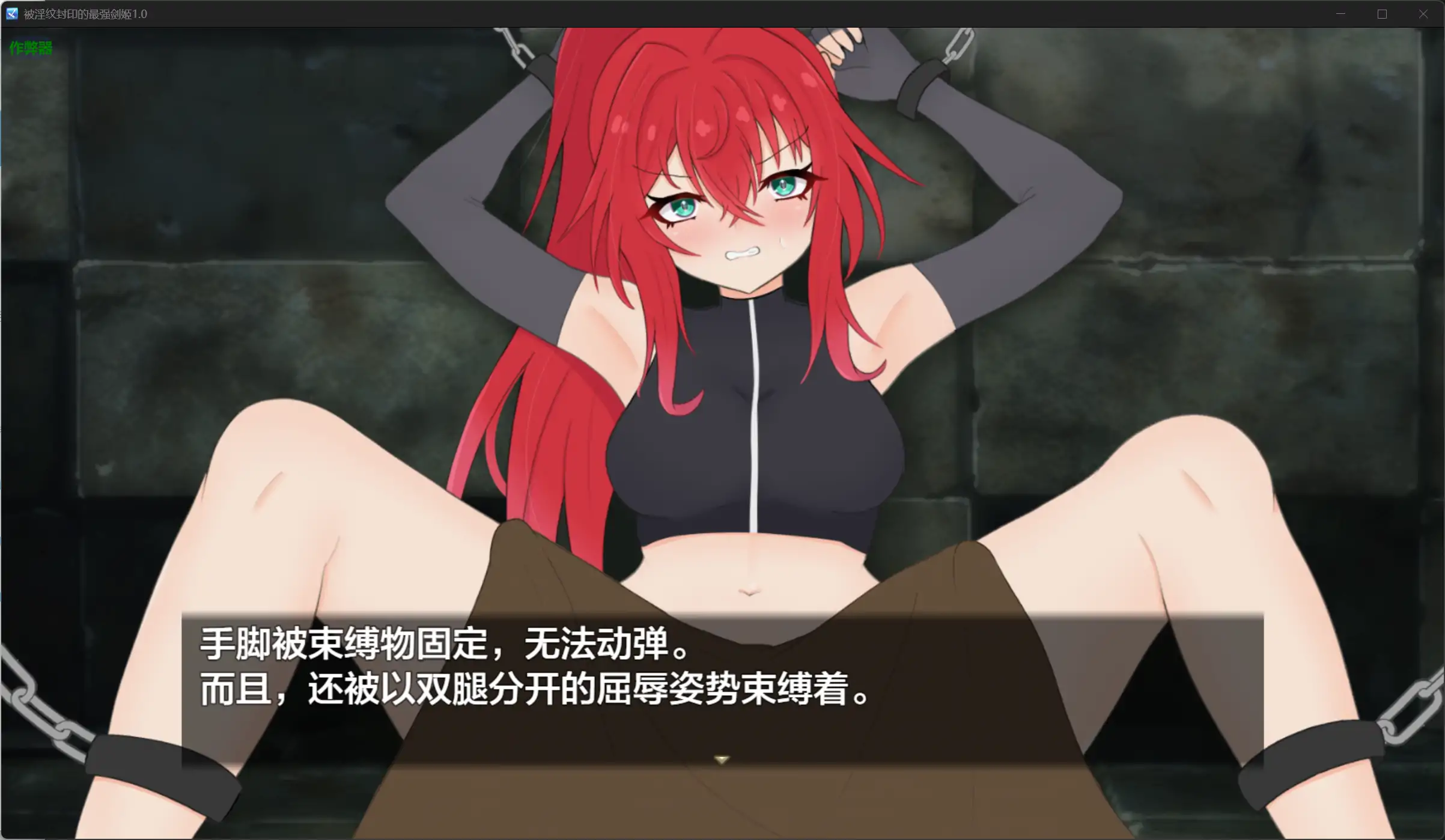 【日系RPG/AI汉化/战斗H】被淫纹封印的最强剑姬1.0【PC+安卓/0.83G】 封面图 2
