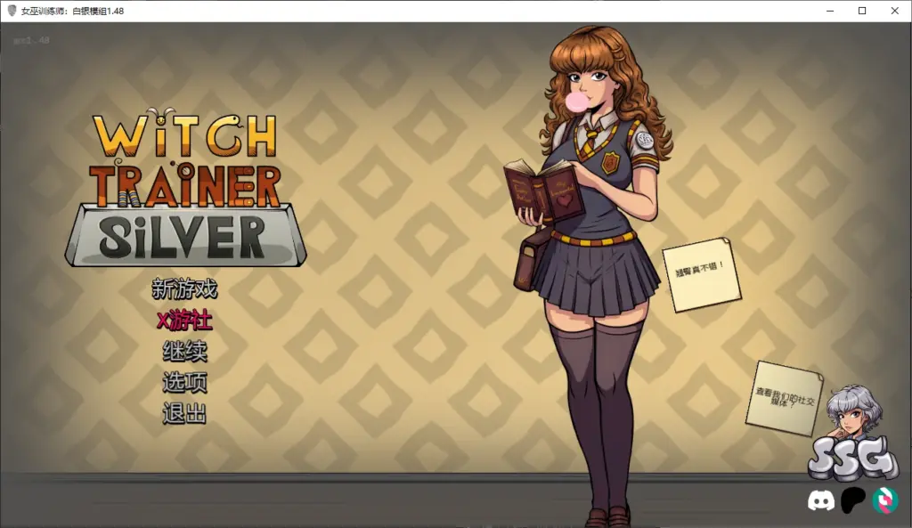 【欧美SLG/AI汉化/2D】女巫训练师：白银模组1.48 AI汉化版【PC+安卓/1.6G/更新】-X游