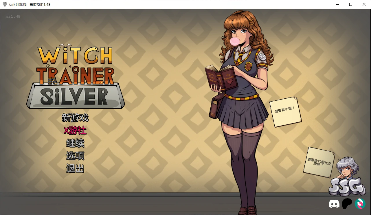 【欧美SLG/AI汉化/2D】女巫训练师：白银模组1.48 AI汉化版【PC+安卓/1.6G/更新】 封面图 1