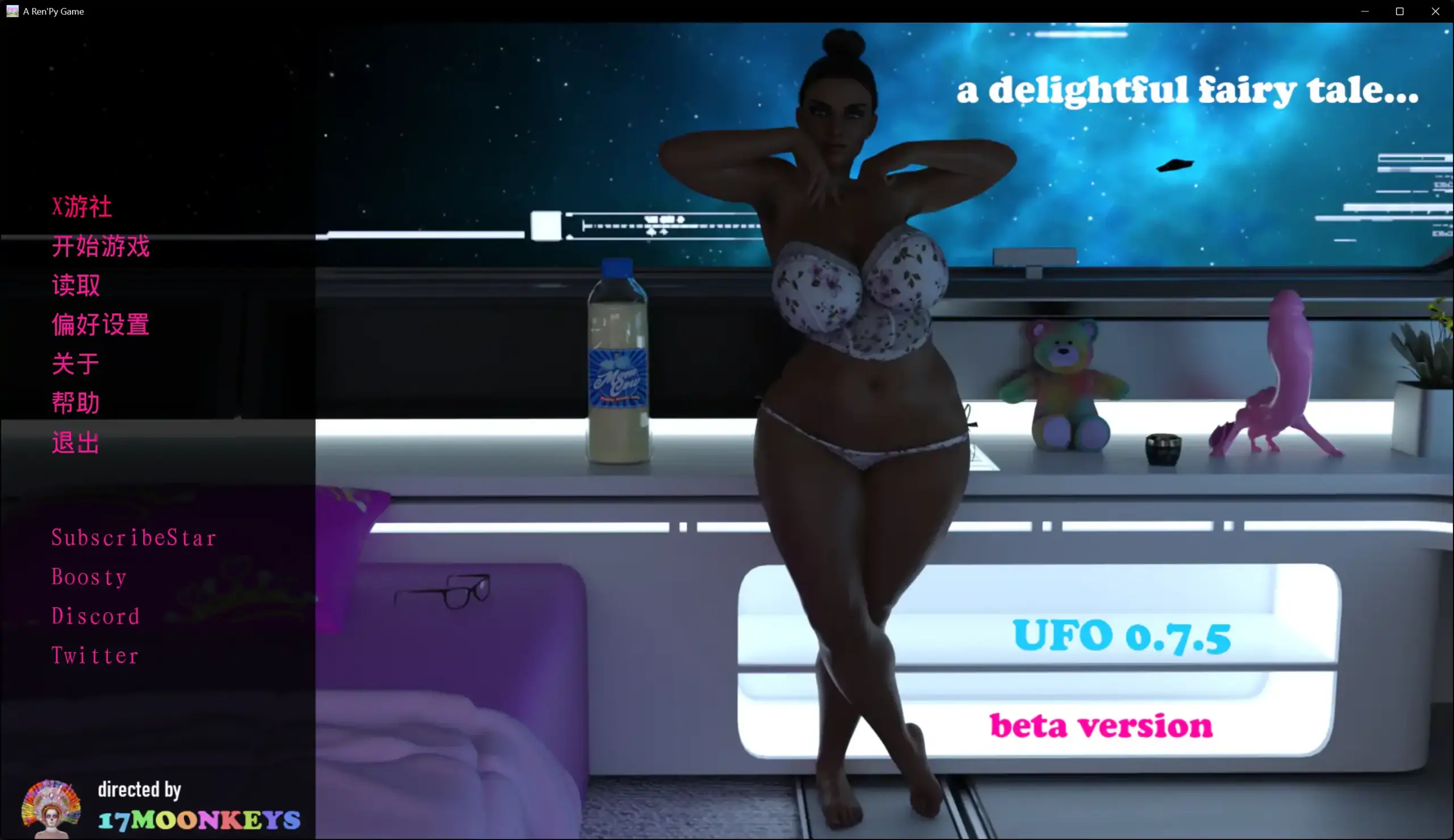 【欧美SLG/AI汉化/熟女】UFO0.7.5 AI汉化版【PC+安卓/4.61G/更新】 封面图 2