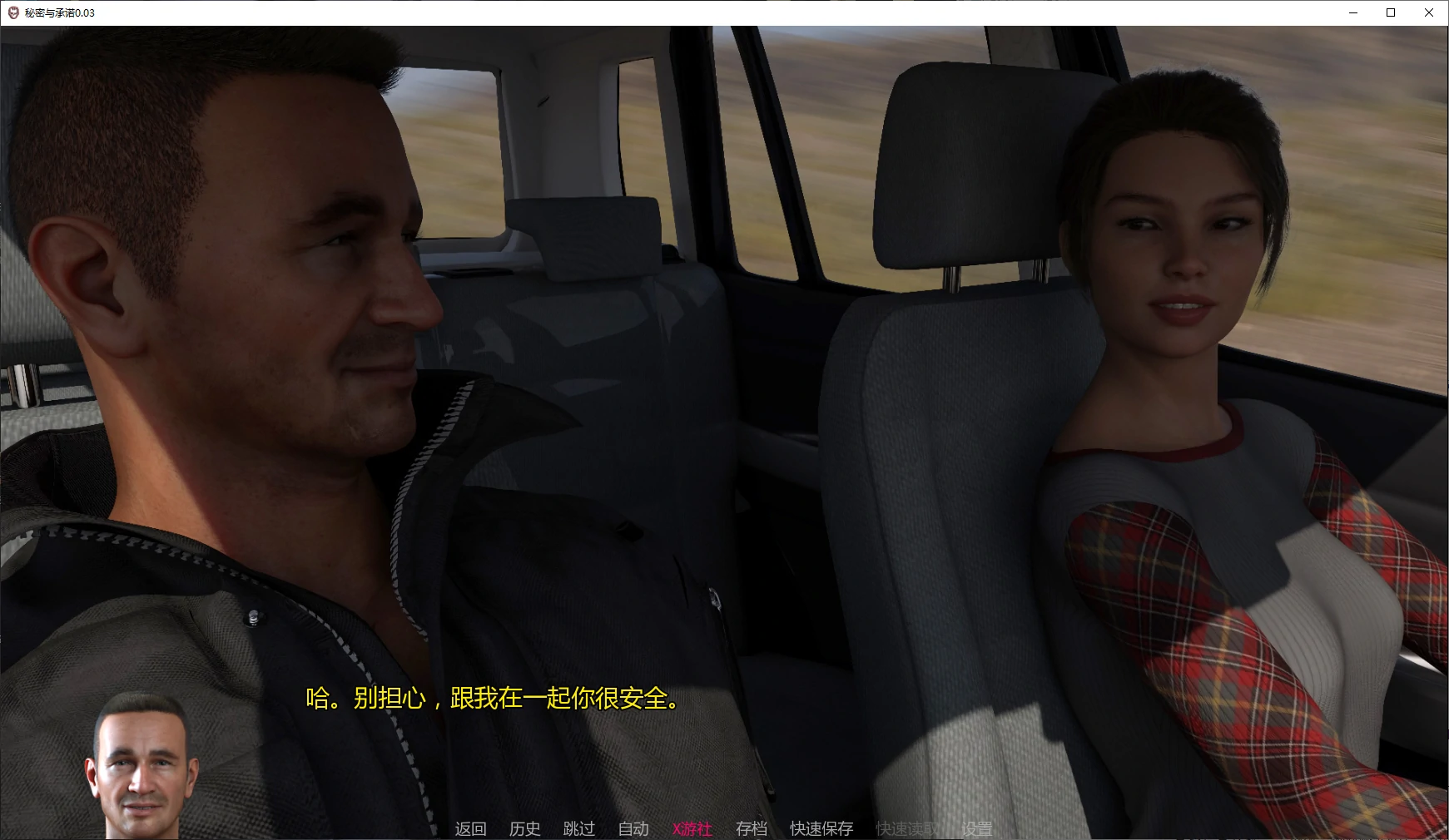 【欧美SLG/AI汉化/画廊解锁】秘密与承诺0.03 AI汉化版【PC+安卓/5.4G/更新】 封面图 2