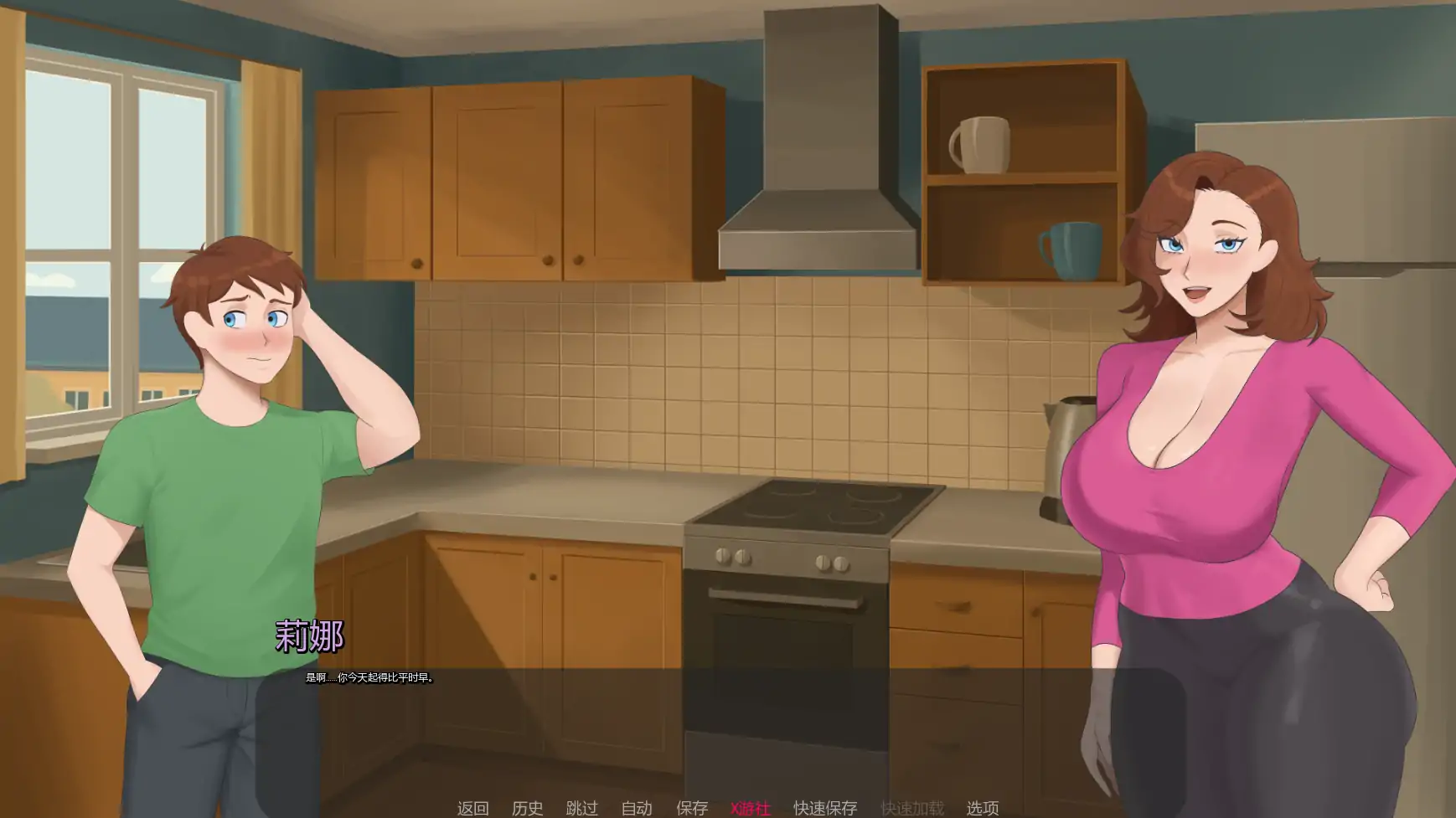 【欧美SLG/AI汉化/2D】郊区的欲望0.4 AI汉化版【PC+安卓/1.83G/更新】 封面图 3