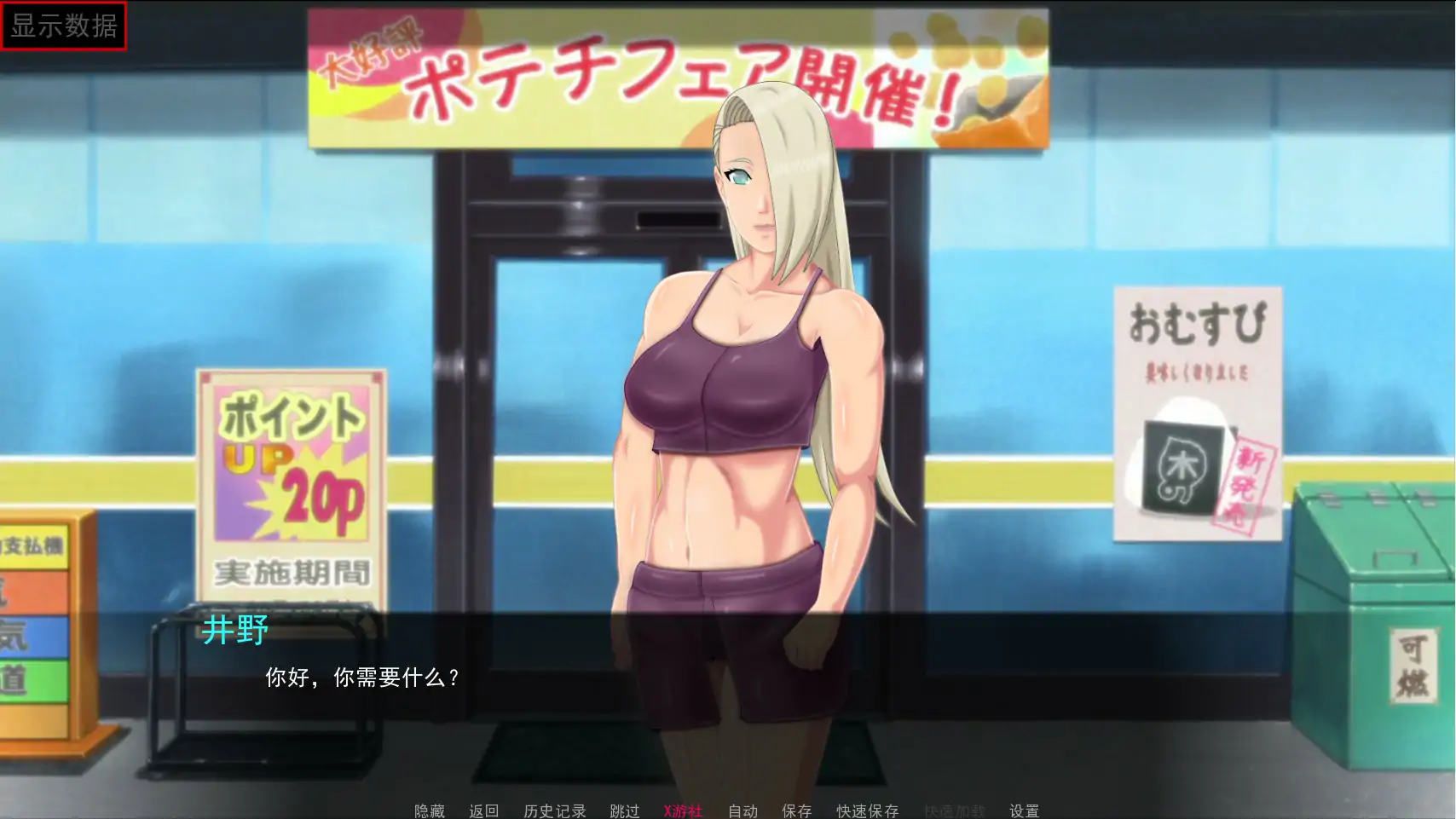 【日系SLG/动态/官中】佐良娜的训练：最后的战争 v4.0 官方中文版【PC/1.88G】 内容图 1