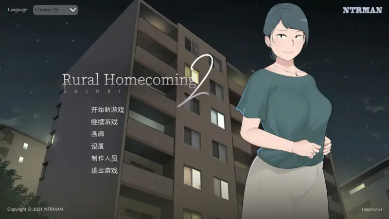 【日系SLG/2D/官中】返回农村2 官方中文版【PC/0.3G】-X游