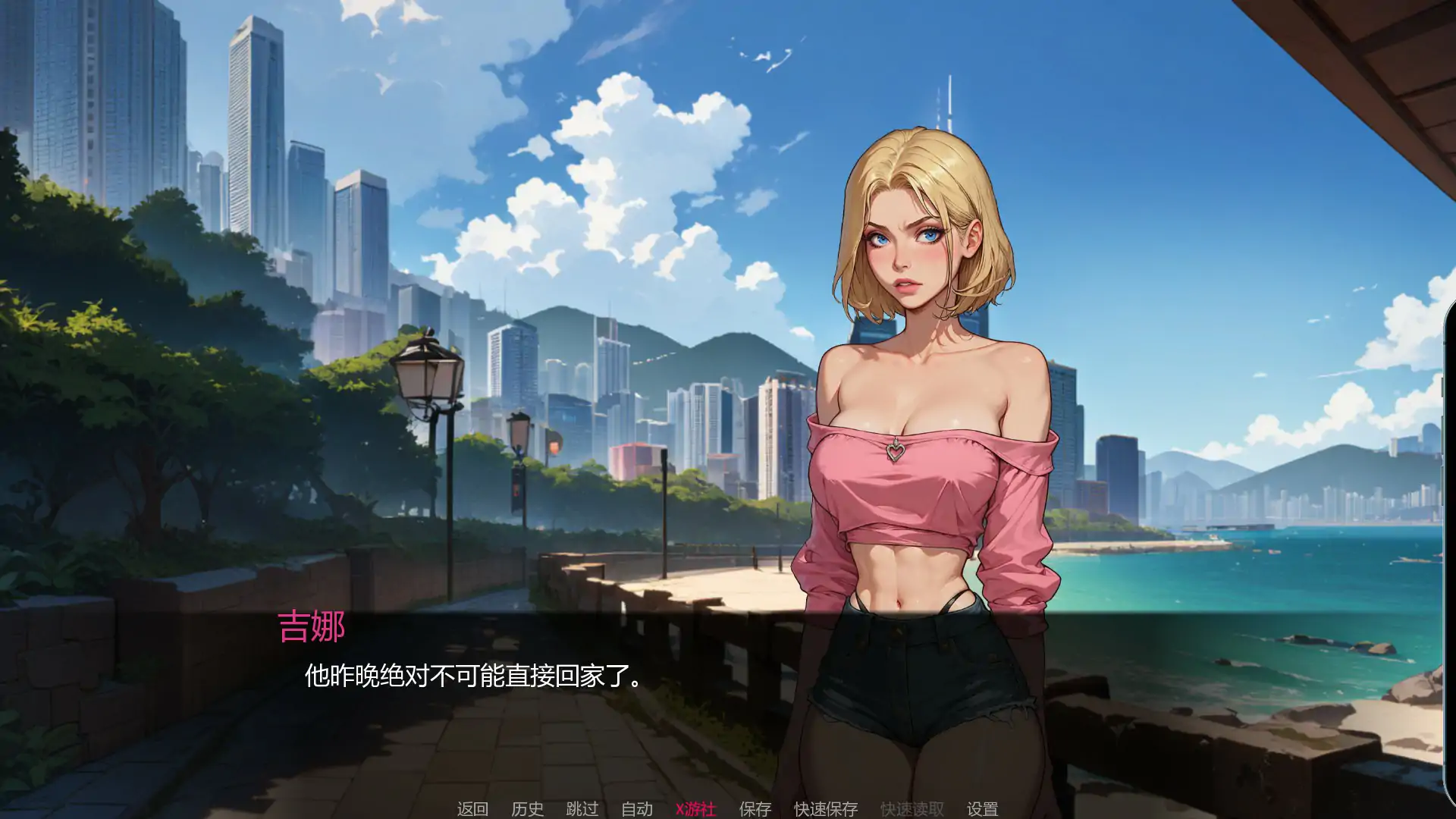 【亚洲SLG/AI汉化/2D】欢迎来到港湾镇v0.6 AI汉化版【PC+安卓/3.16G/更新】 内容图 1