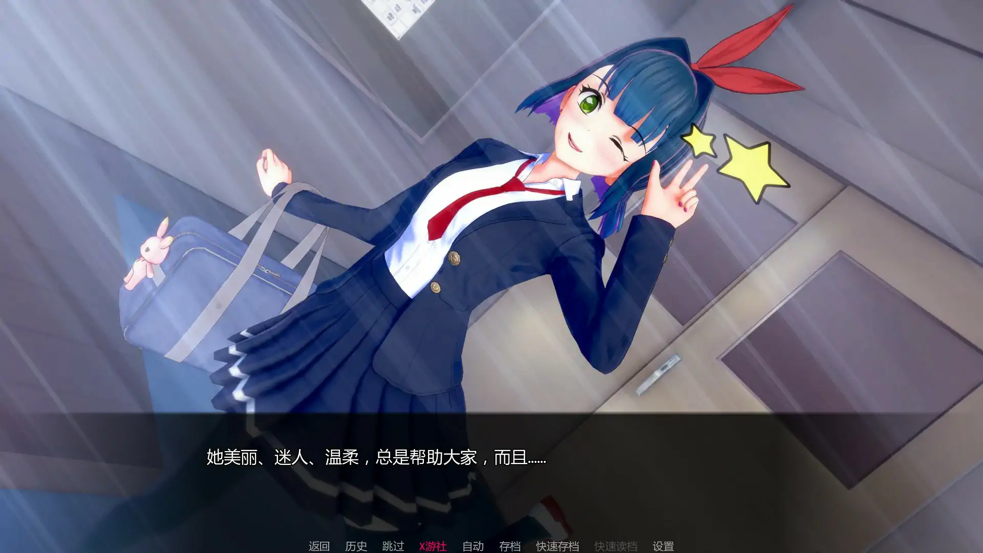 【日系SLG/AI汉化/3D】浪漫喜剧：分歧者v0.1.3.1p AI汉化版【PC+安卓/1.38G/更新】 封面图 2