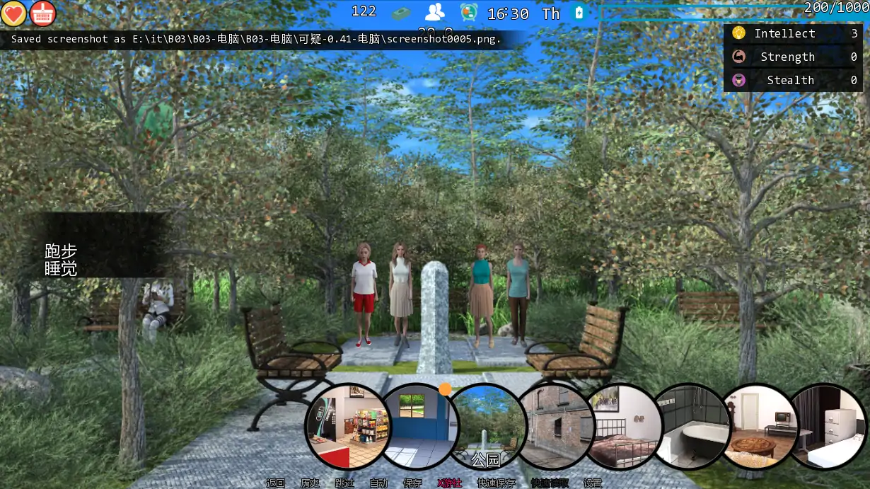 【欧美SLG/AI汉化/3D】可疑0.41 AI汉化版【PC+安卓/8.23G/更新】 内容图 3