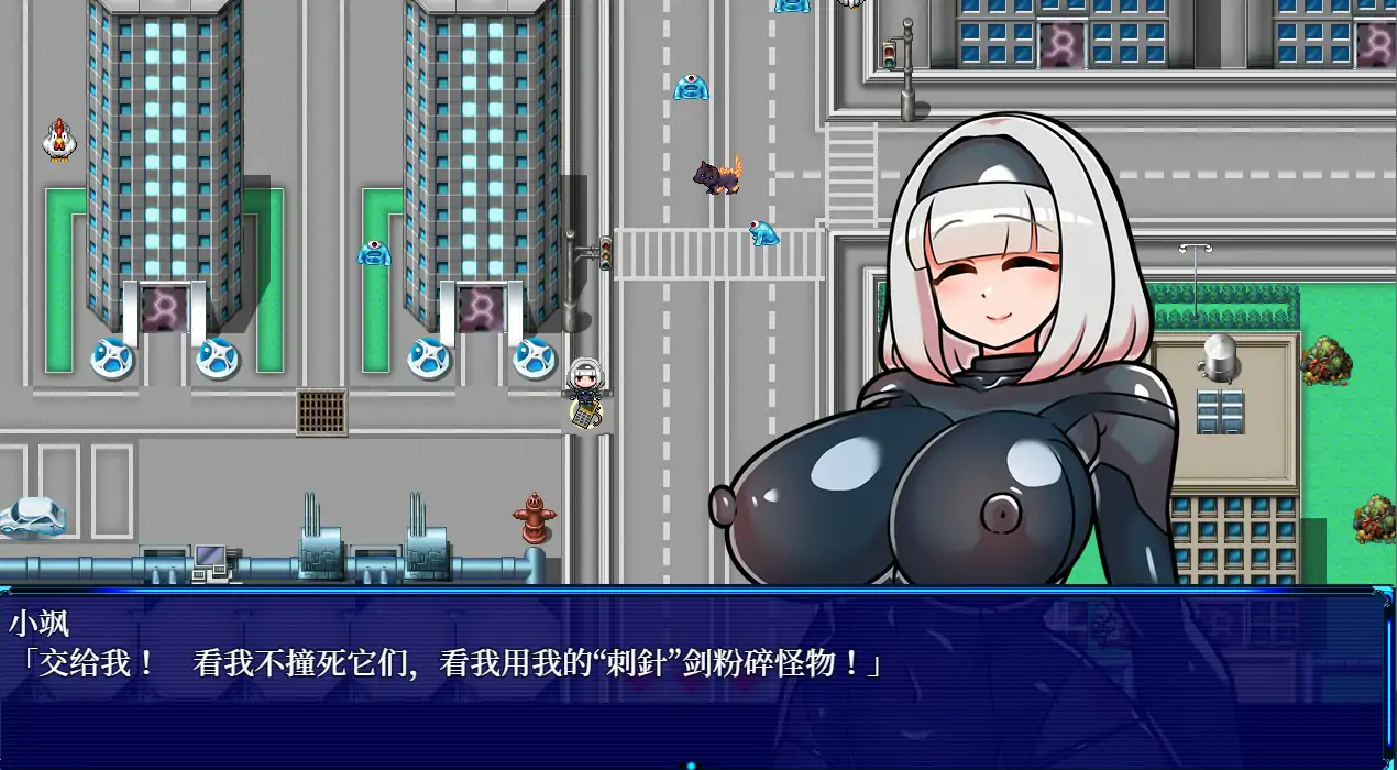 【日系RPG/2D/官中】扶他大师!官方中文步兵版【PC/0.35G】 内容图 1