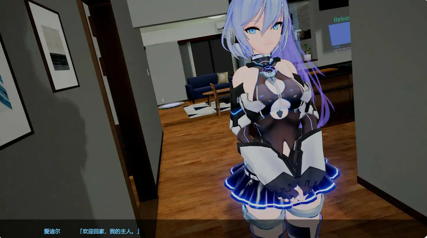 【日系ACT/3D/官中】驱动妖精V2.1.1 官方中文正式版【PC/7.13G】 内容图 1