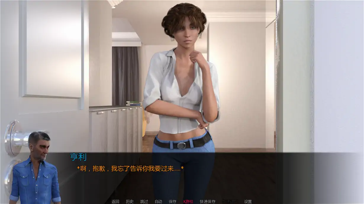 【欧美SLG/AI汉化/3D】可疑0.41 AI汉化版【PC+安卓/8.23G/更新】 封面图 2