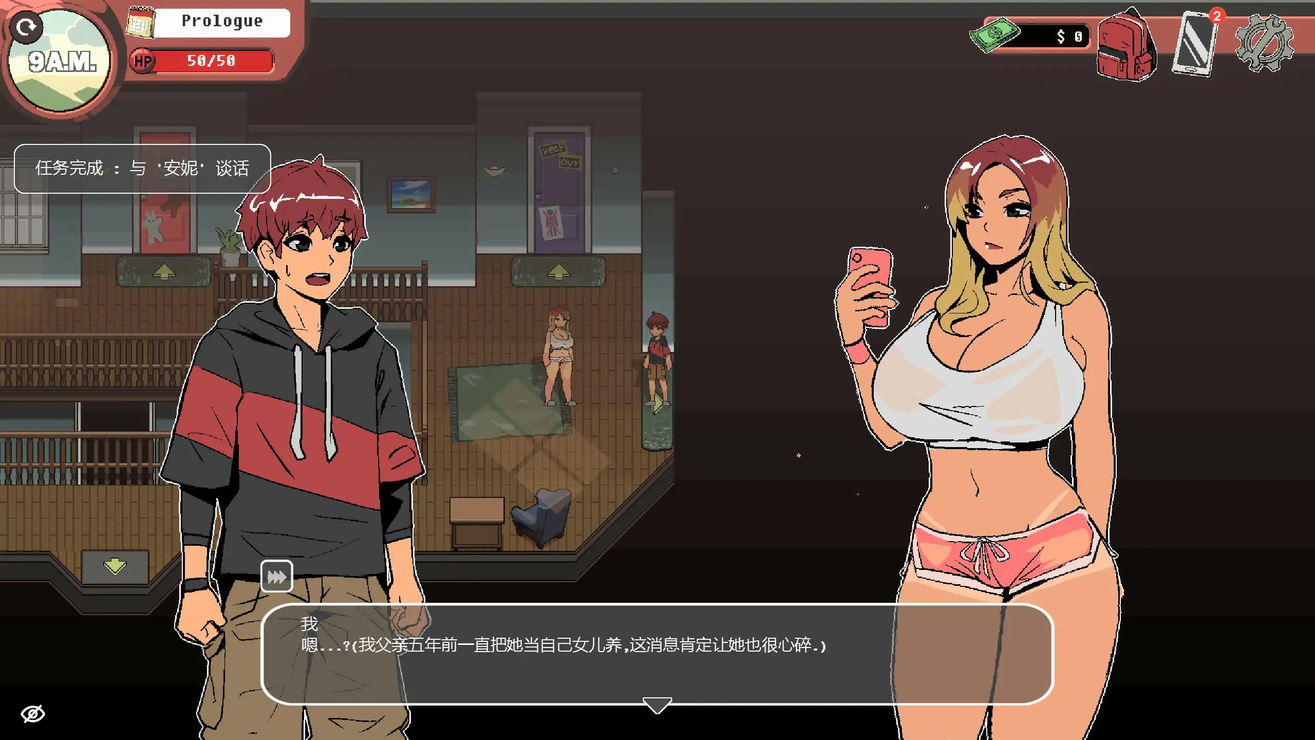 【欧美SLG/2D/官中】幽灵牛奶生活V0.65.7ea 官方中文步兵版【PC/0.63G】 封面图 2