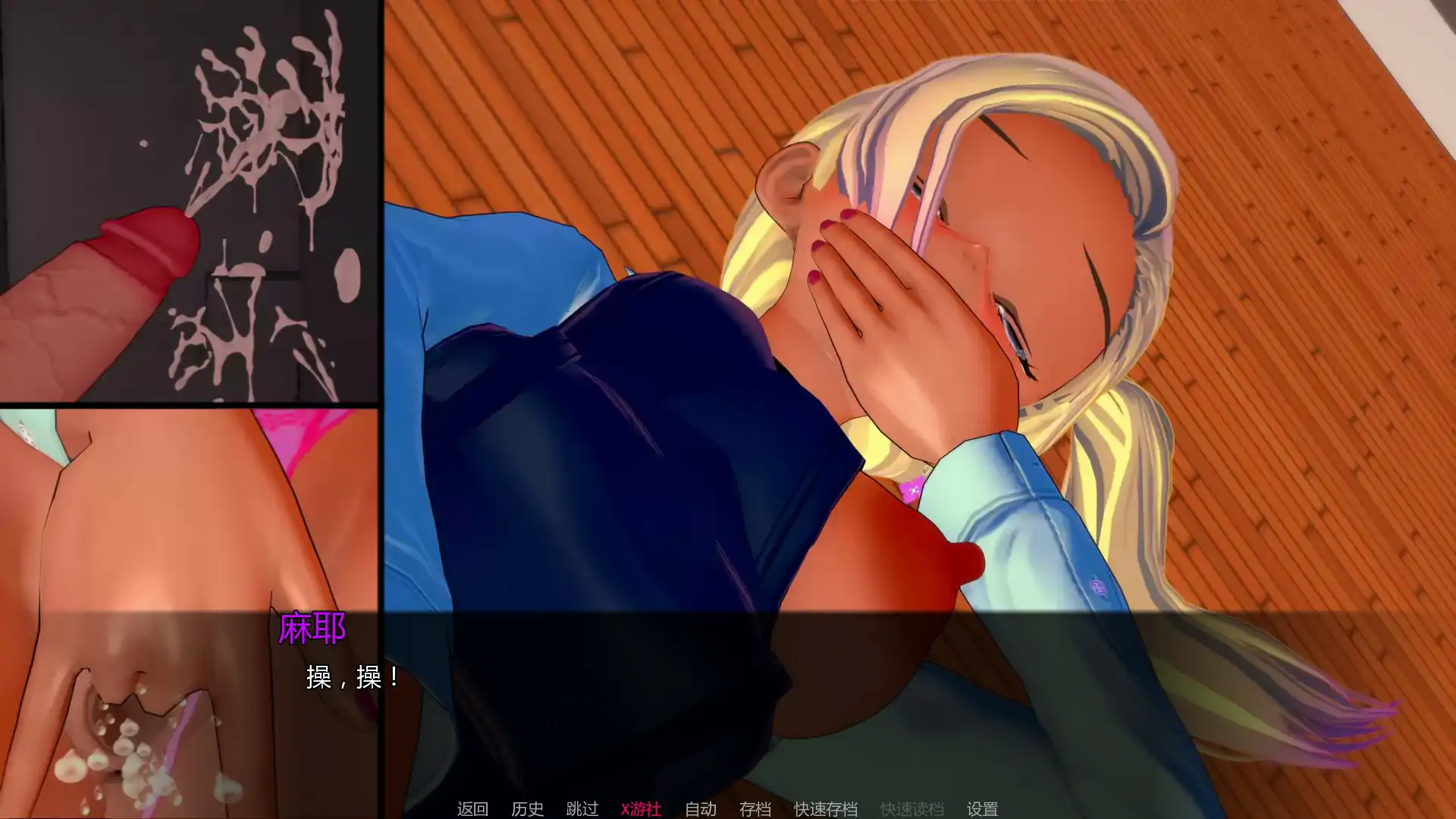 【日系SLG/AI汉化/3D】浪漫喜剧：分歧者v0.1.3.1p AI汉化版【PC+安卓/1.38G/更新】 更新图 2