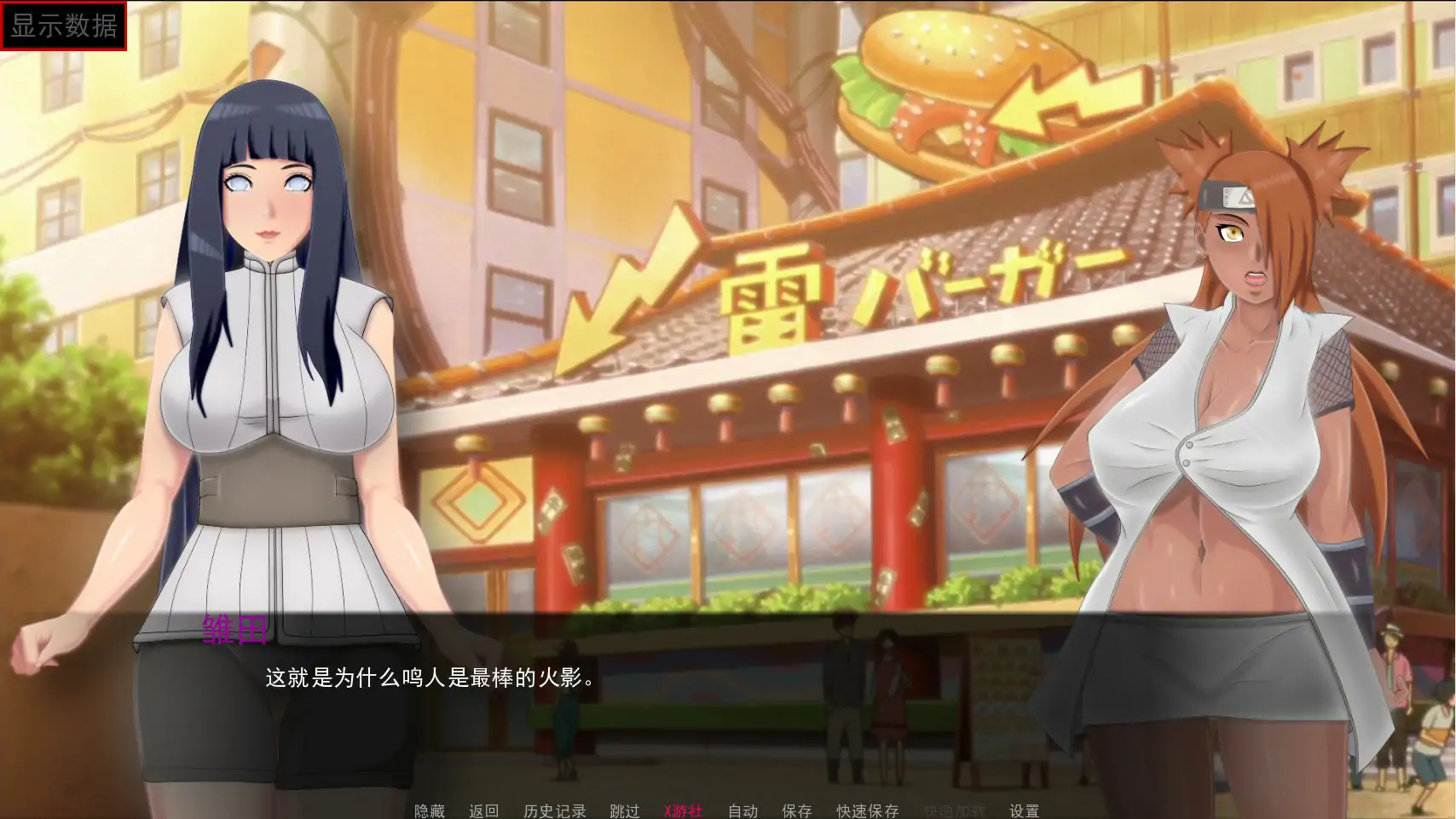 【日系SLG/动态/官中】佐良娜的训练：最后的战争 v4.0 官方中文版【PC/1.88G】 封面图 2