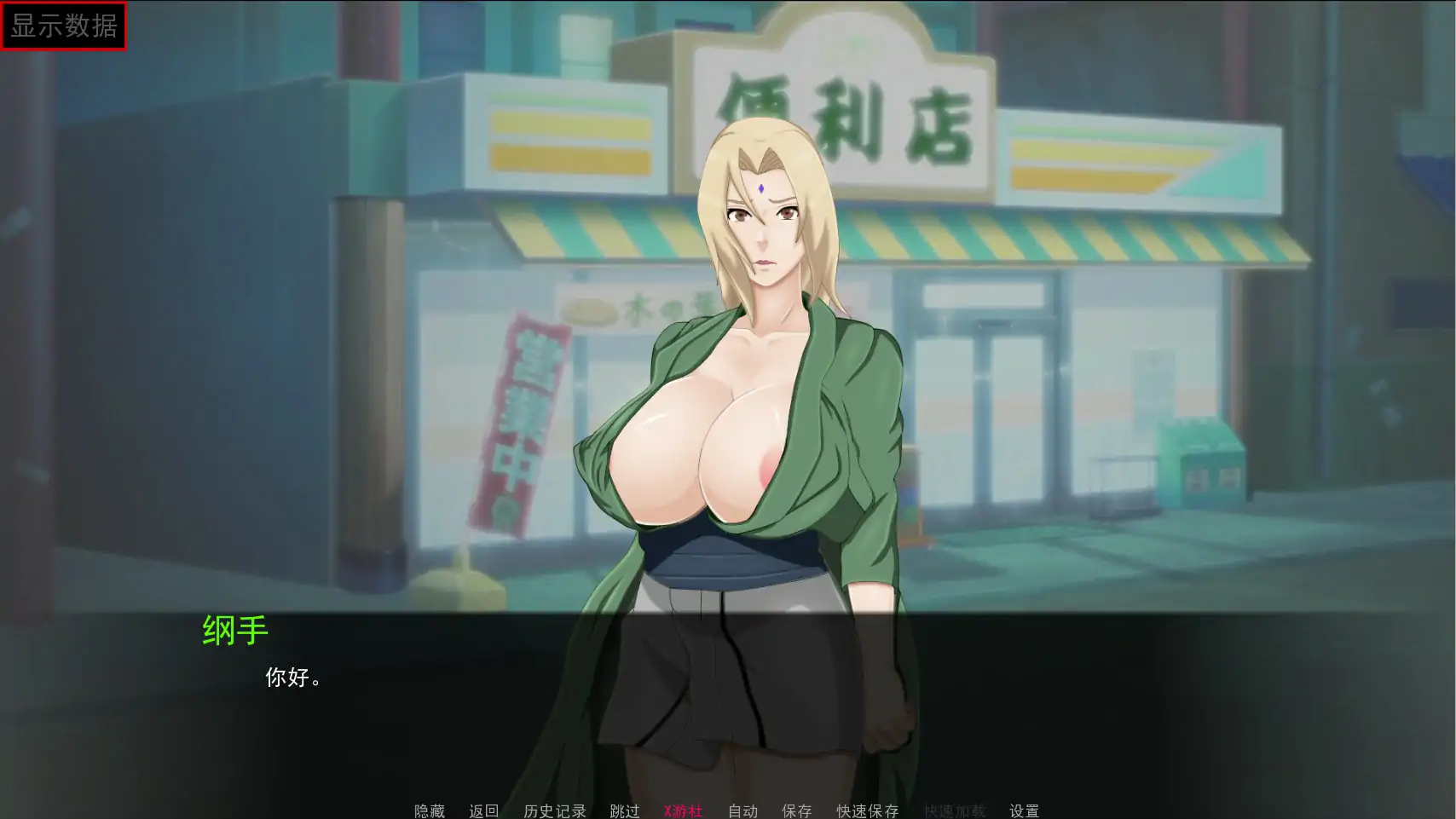 【日系SLG/动态/官中】佐良娜的训练：最后的战争 v4.0 官方中文版【PC/1.88G】 封面图 3