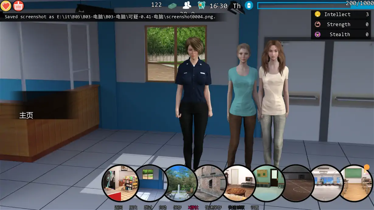 【欧美SLG/AI汉化/3D】可疑0.41 AI汉化版【PC+安卓/8.23G/更新】 内容图 2