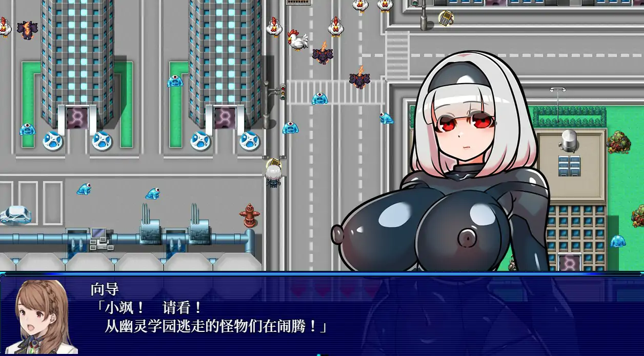 【日系RPG/2D/官中】扶他大师!官方中文步兵版【PC/0.35G】 封面图 3