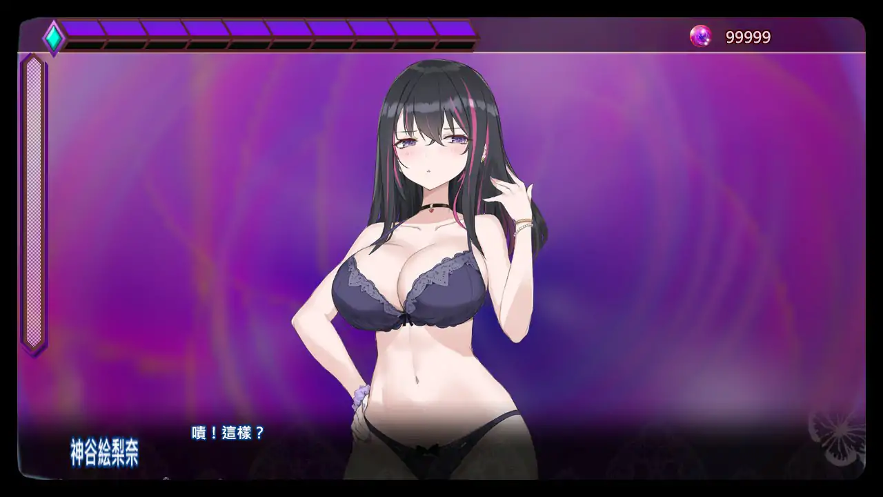 【日系SLG/动态/官中】淫眠App~用春梦让妳成为老子的女人!~V1.02 官方中文步兵版【PC/0.38G】 封面图 3