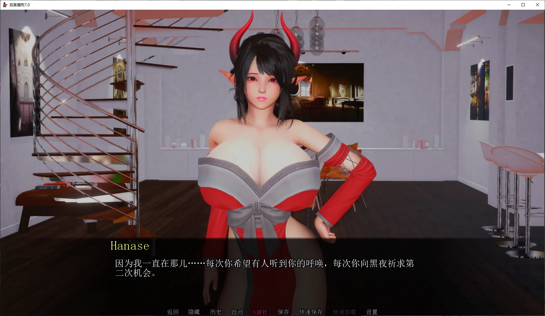 【亚洲SLG/AI汉化/后宫】后宫腐败7.0 AI汉化版【PC+安卓/5.9G/更新】 封面图 2