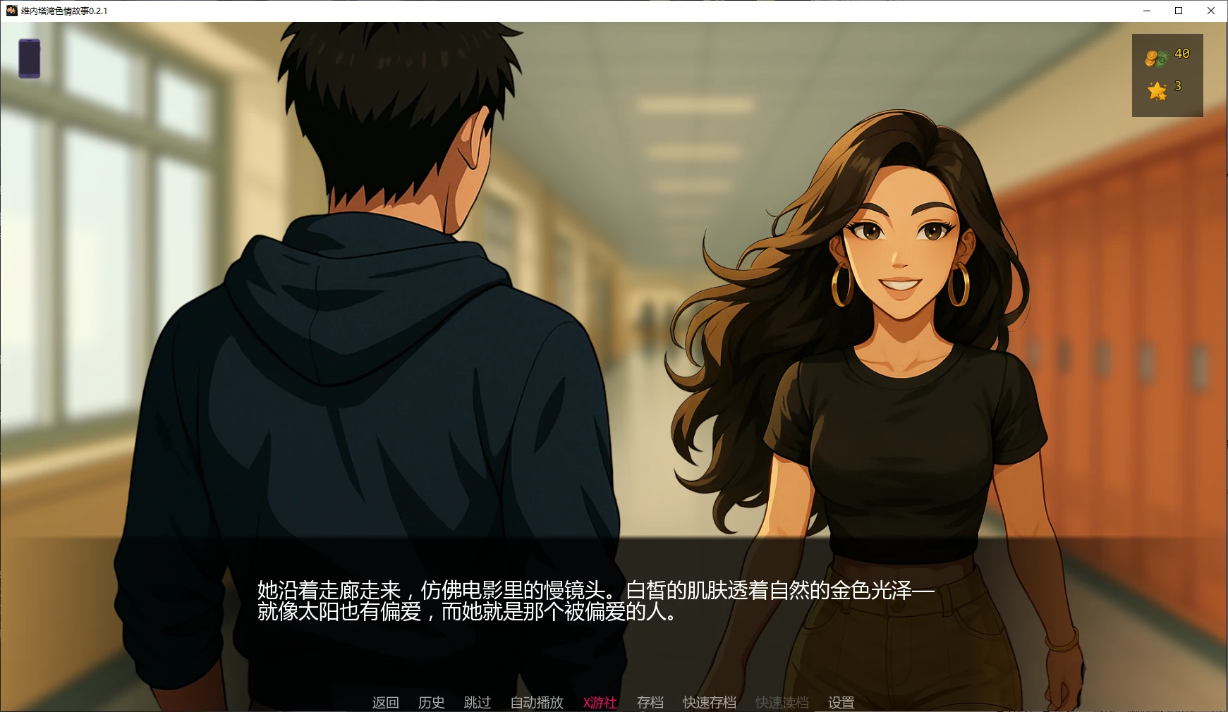 【亚洲SLG/AI汉化/2D】维内塔湾色情故事0.2.1 AI汉化版【PC+安卓/1.9G/更新】 封面图 2