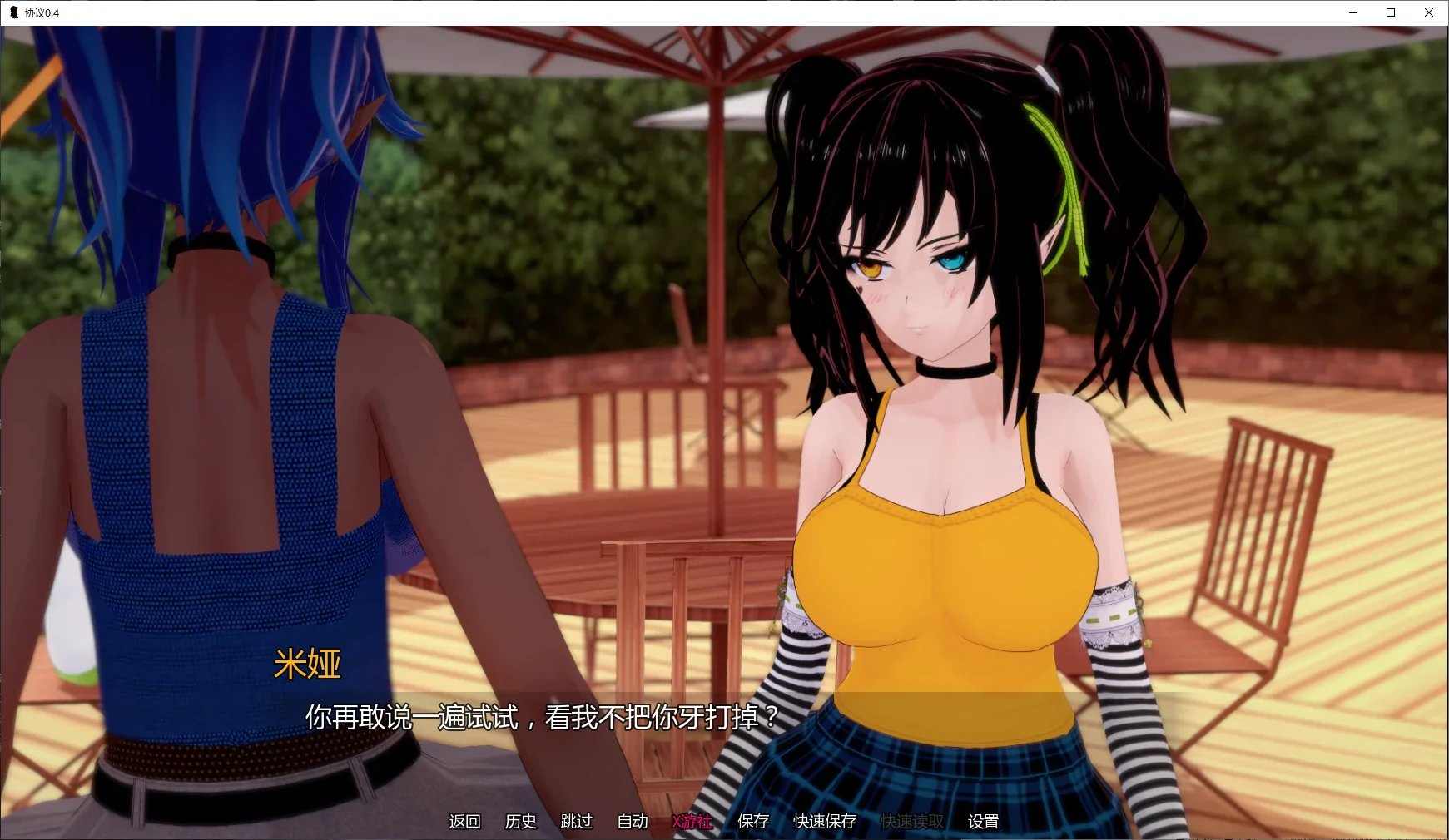 【日系SLG/AI汉化/乱伦补丁】协议0.4 AI汉化版【PC+安卓/4.2G/更新】 封面图 2