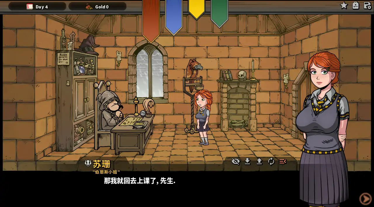 【欧美SLG/2D/官中】赫敏：巫师教育（银版）V1.48 官方中文版【PC/0.74G】 封面图 3