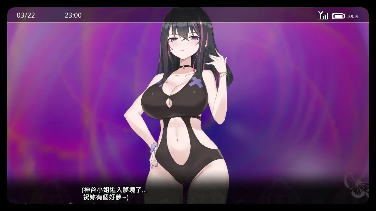 【日系SLG/动态/官中】淫眠App~用春梦让妳成为老子的女人!~V1.02 官方中文步兵版【PC/0.38G】 封面图 2