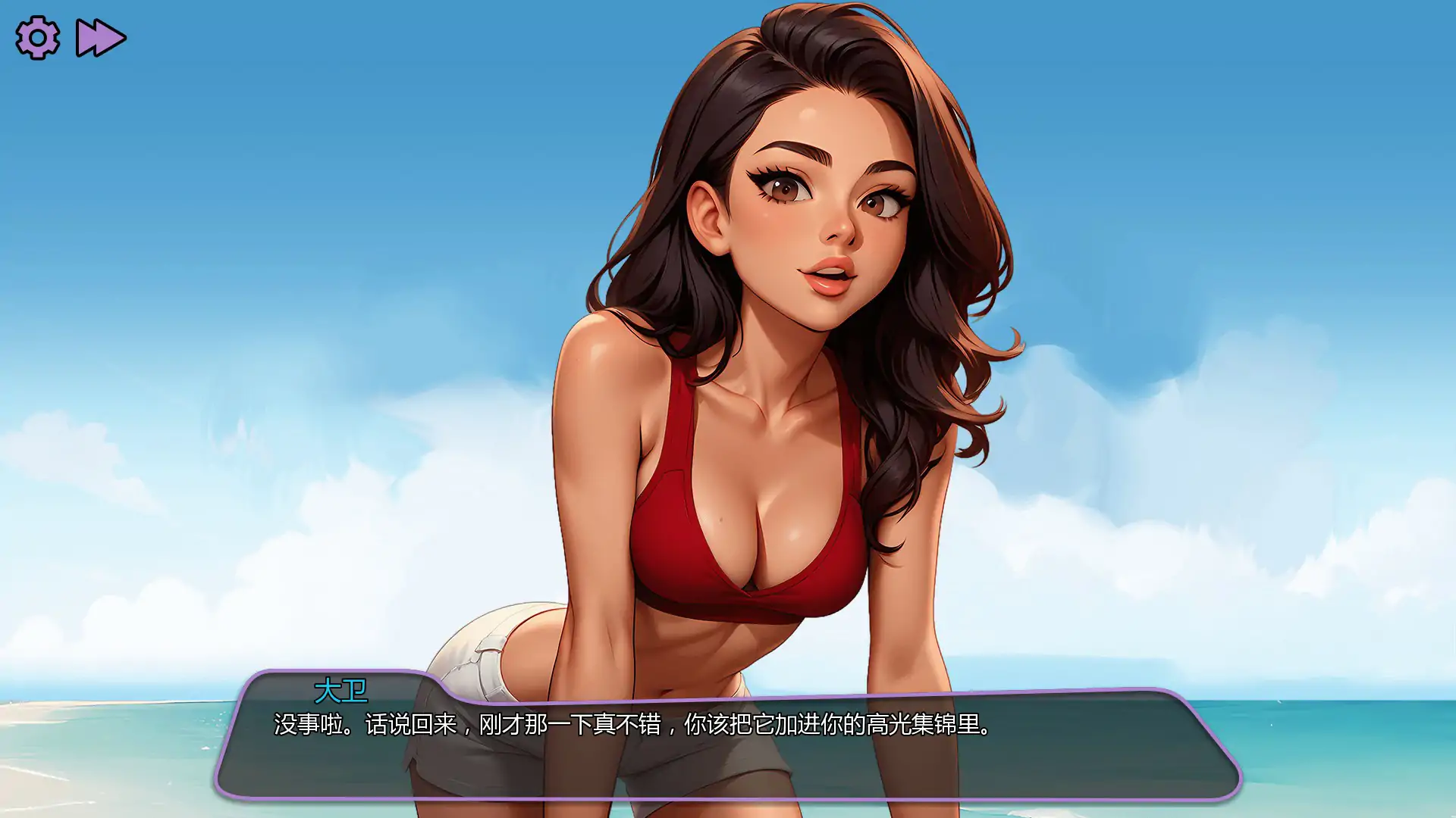 【亚洲SLG/AI汉化/2D】法普诺岛 Ch.8 AI汉化版【PC+安卓/2.32G/更新】 封面图 3