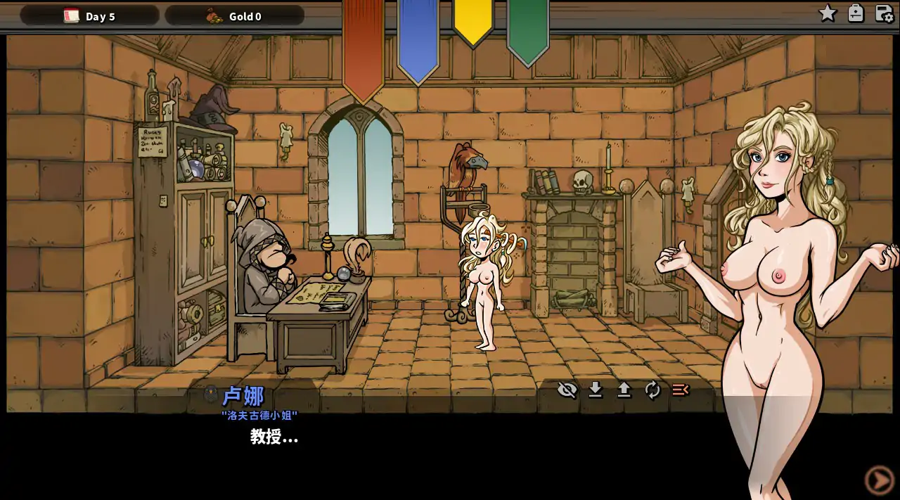 【欧美SLG/2D/官中】赫敏：巫师教育（银版）V1.48 官方中文版【PC/0.74G】 内容图 2