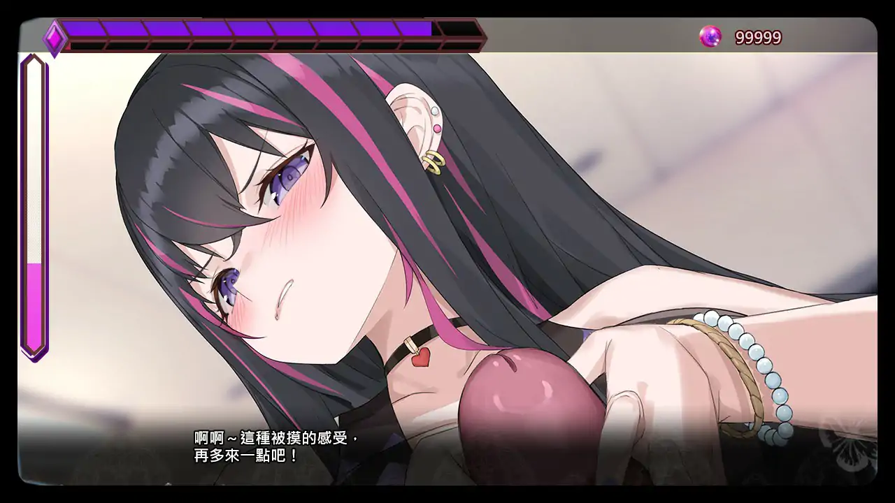 【日系SLG/动态/官中】淫眠App~用春梦让妳成为老子的女人!~V1.02 官方中文步兵版【PC/0.38G】 内容图 1
