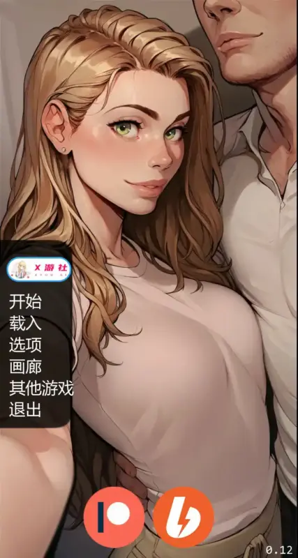 【欧美SLG/AI汉化/2D】手机故事 v0.12 AI汉化版【PC+安卓/0.22G/更新】-X游