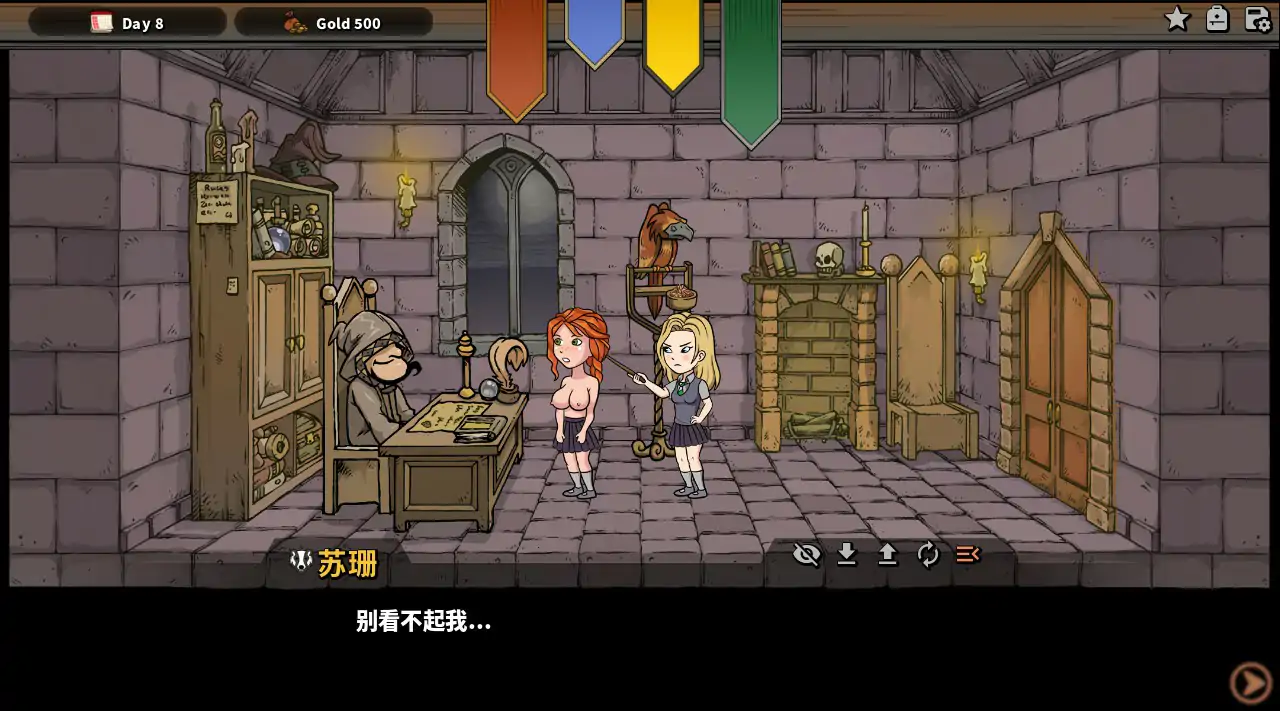 【欧美SLG/2D/官中】赫敏：巫师教育（银版）V1.48 官方中文版【PC/0.74G】 更新图 1