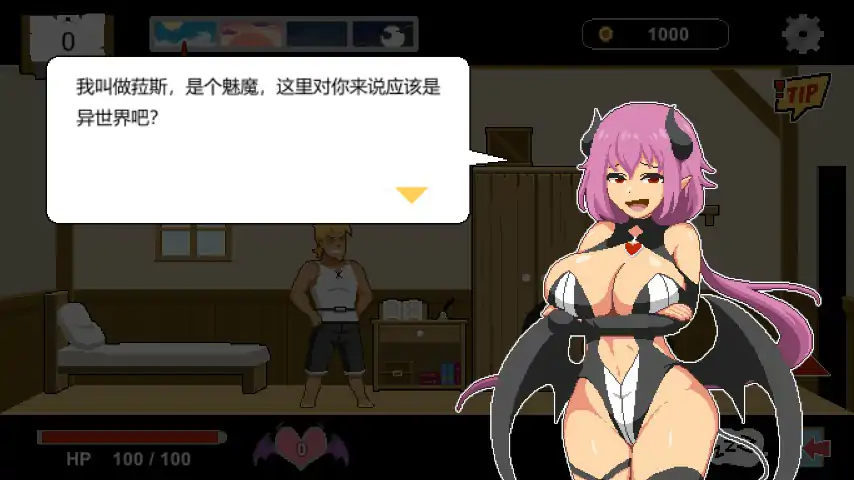 【日系SLG/2D/官中】水电工幻想 官方中文步兵版+角色DLC1+2【PC/0.15G/更新】 封面图 3