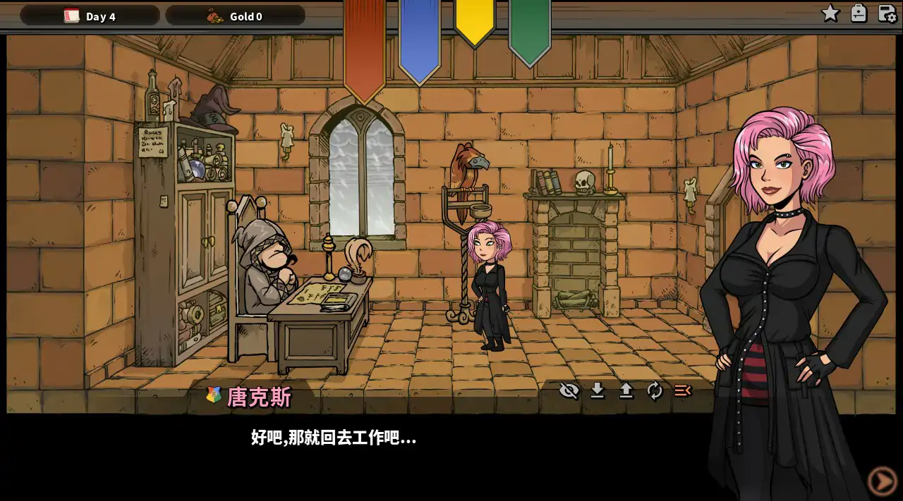 【欧美SLG/2D/官中】赫敏：巫师教育（银版）V1.48 官方中文版【PC/0.74G】 内容图 1