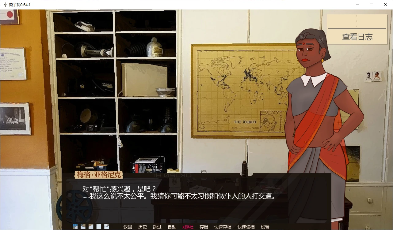 【欧美SLG/AI汉化/2D】毁了我0.64.1 AI汉化版【PC+安卓/0.4G/更新】 内容图 1