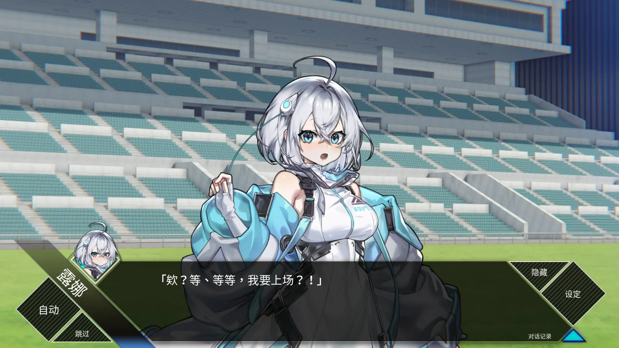 【日系SLG/2D/官中】LUNA V1.2.060 官方中文正式步兵版【PC/2.4G】 封面图 2