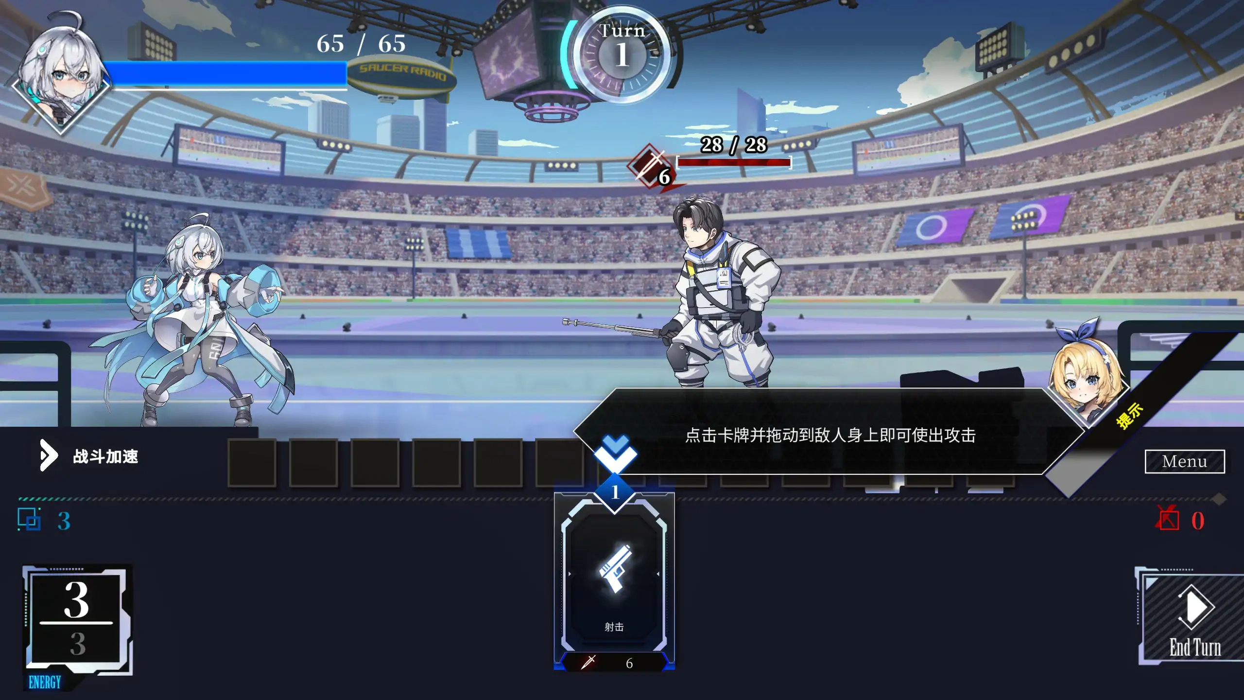 【日系SLG/2D/官中】LUNA V1.2.060 官方中文正式步兵版【PC/2.4G】 内容图 1